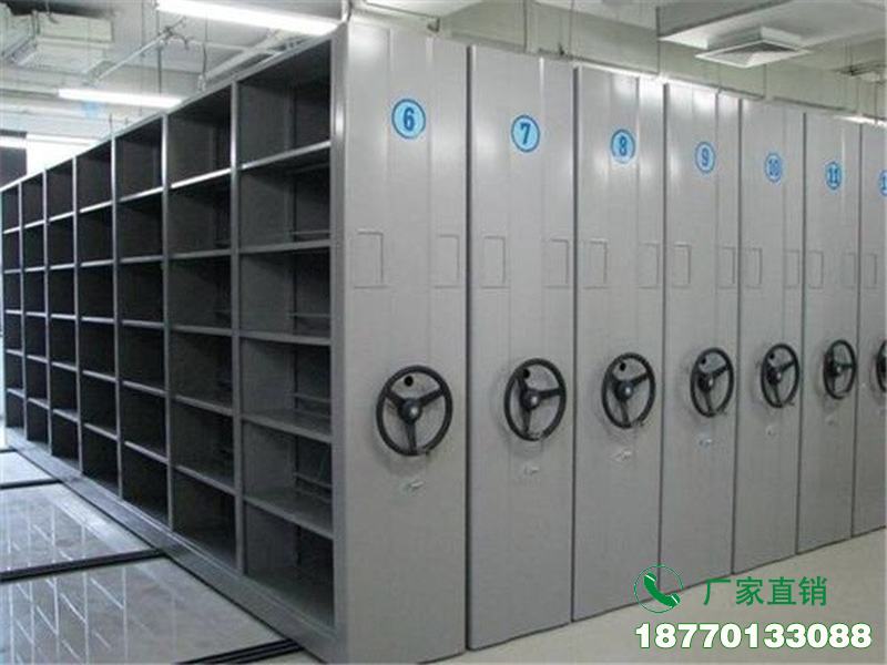 新罗档案专用密集柜