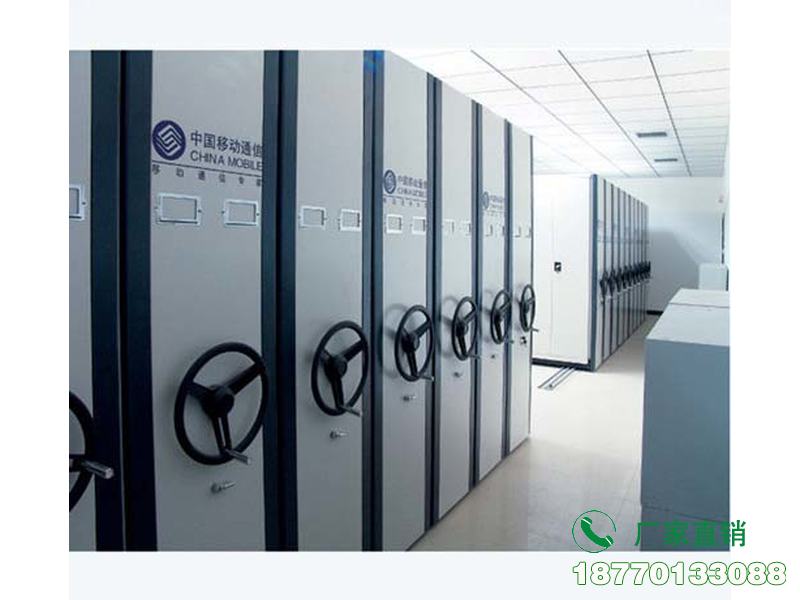 新罗企业档案库密集柜