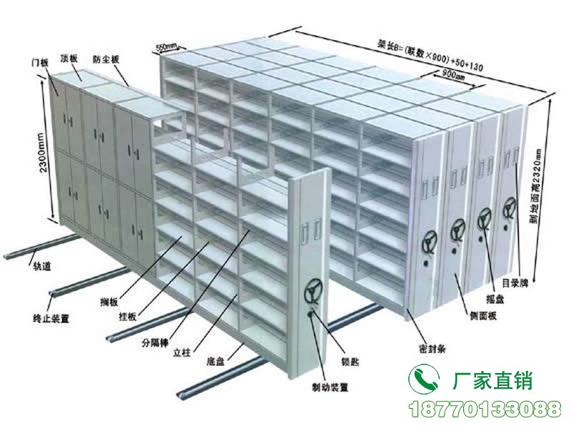 聊城导轨式档案专用柜